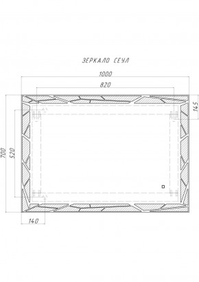 Зеркало Сеул 1000х700 с подсветкой Домино (GL7029Z) в Урае - uray.ok-mebel.com | фото 7