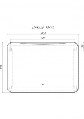 Зеркало Токио 1000х700 с подсветкой Домино (GL7030Z) в Урае - uray.ok-mebel.com | фото 8